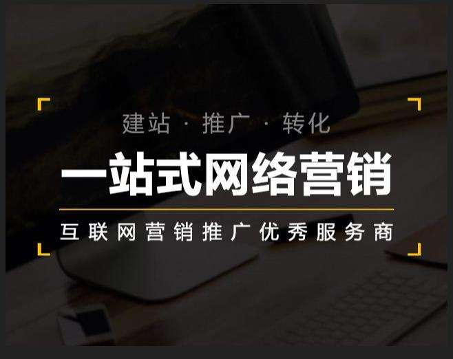 海南藏族企业如何怎么利用网络推广抓取潜在客户
