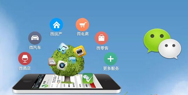 海南藏族分析企业微信公众号平台开发的优势有哪些？
