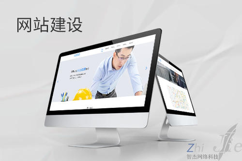 海南藏族网站建设公司分析网页设计如何提升吸引力