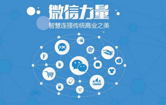 海南藏族微信开发可以帮助企业解决哪些难题？如何做呢？