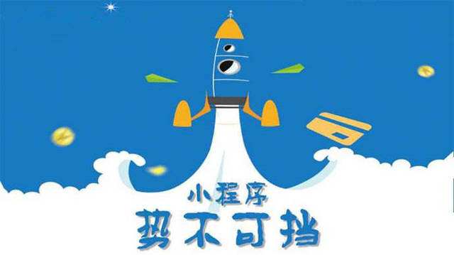 海南藏族微信小程序开发如何助力传统零售商突破经营难题