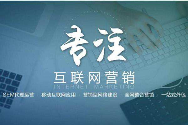 海南藏族电商行业做网络推广需要具备的条件有哪些
