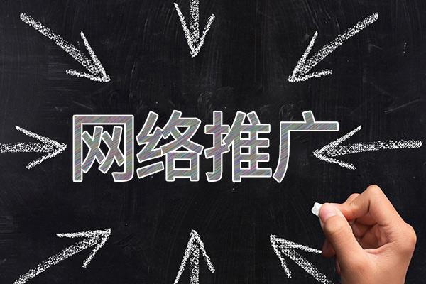 海南藏族网络推广公司介绍几个企业软文推广的发布平台