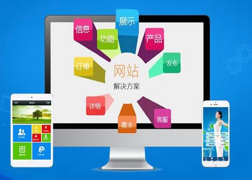 海南藏族如何进行网站设计才能突出产品的优势